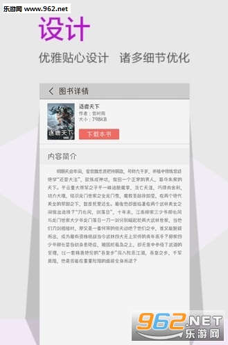 ָ���Ķ�appv1.1.4��ͼ2