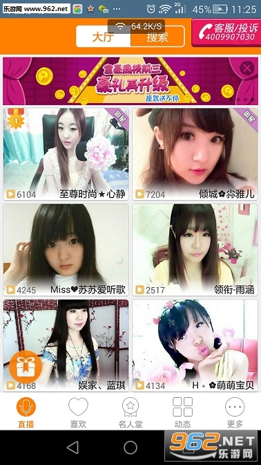 ��Ů��app��ͼ0