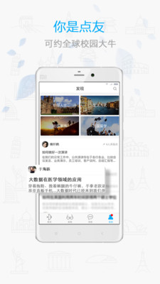 ָ�����app2.0.5��ͼ1