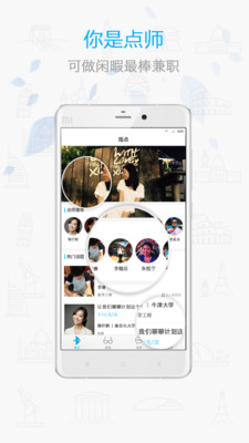 ָ�����app2.0.5��ͼ0