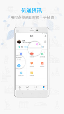 ָ�����app2.0.5��ͼ3