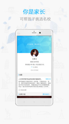 ָ�����app2.0.5��ͼ2