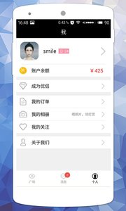 ������ֵ����app1.2.3��ͼ3