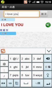 Ӣ��һ��ͨ��׿��v5.1.96��ͼ2