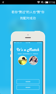 ʱ��У԰�罻�app2.3.1��ͼ2