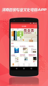 ������app2.3.4��ͼ0