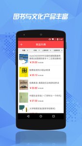 ������app2.3.4��ͼ1