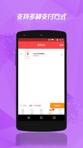 ������app2.3.4��ͼ3