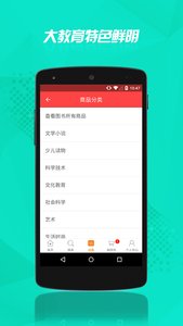 ������app2.3.4��ͼ2