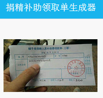 �辫������ȡ������APP
