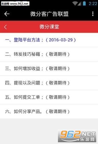 �ֿ͹������Appv2.0��ͼ0