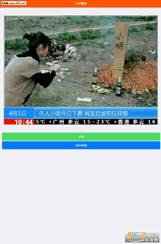 ����ȦɨĹͼƬ������(������������)��ͼ3