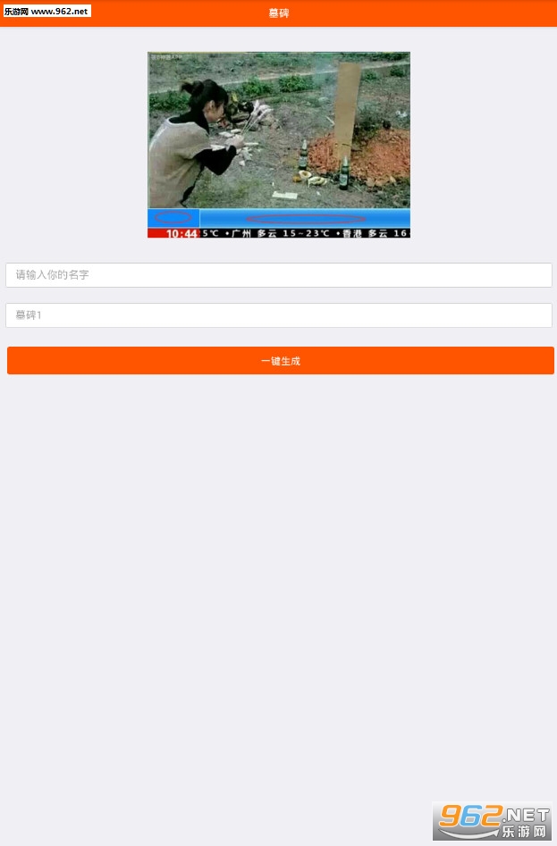 ����ȦɨĹͼƬ������(������������)��ͼ0