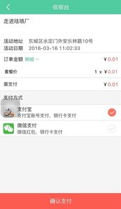 ���������ΰ�׿��1.0.2��ͼ0