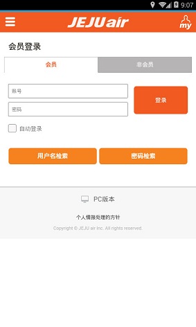 ���ݺ���APPV1.16.21��ͼ0