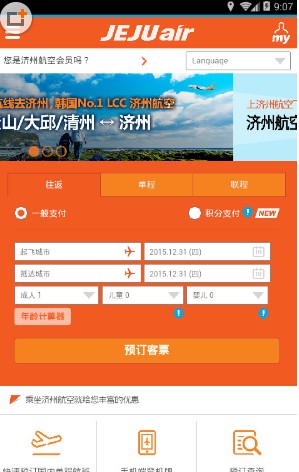 ���ݺ���APPV1.16.21��ͼ2