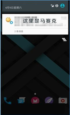 qq֪ͨ��ǿ����v1.1���°��ͼ1