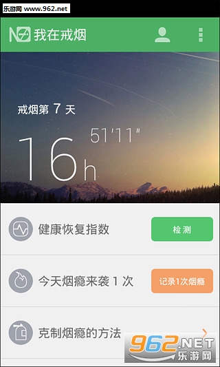 Smoke Aware(��������)�ֻ���v1.0.39��ͼ1