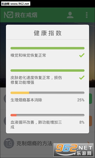 Smoke Aware(��������)�ֻ���v1.0.39��ͼ2