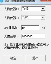 ���Ǻ������޸���