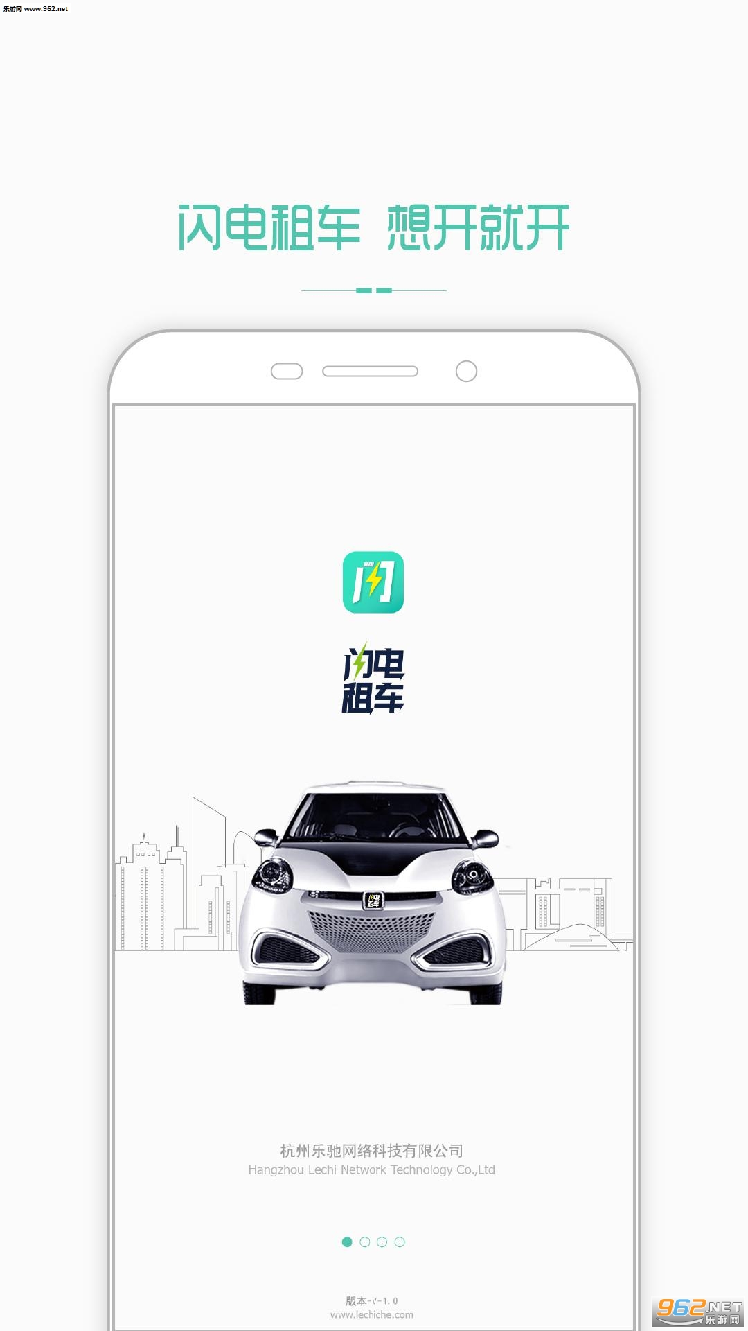 �����⳵appv1.2.2��ͼ0