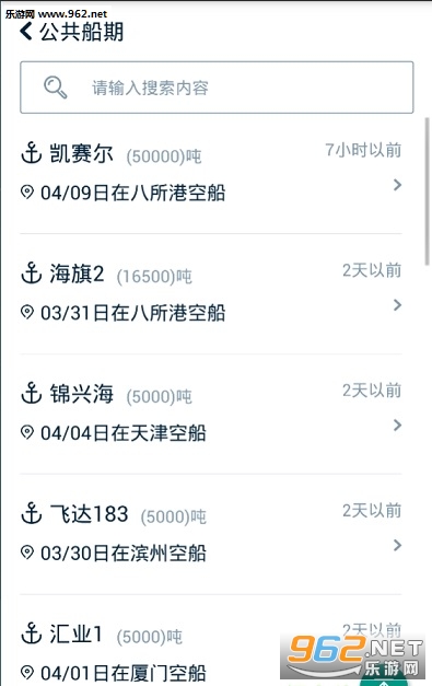 ��������appv1.0.1��ͼ2