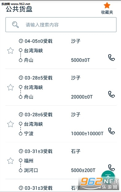 ��������appv1.0.1��ͼ3