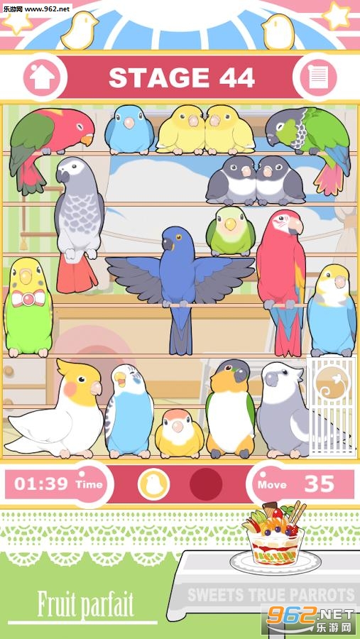 ��������(Parrots Puzzle)��ͼ2