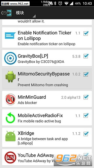 MiitomoSecurityBypasser Xposedģ���ͼ2