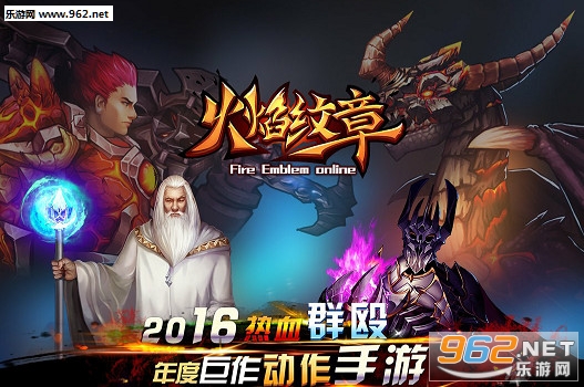 Fire Emblem Heroes(�������°�׿�棨��Ѷ��������)v1.0.2��ͼ0