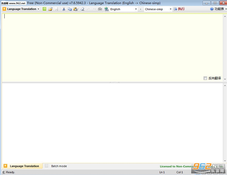 �๦��Դ���뷭����(Convert.NET)v7.6.5942��ɫ��Ѱ��ͼ0