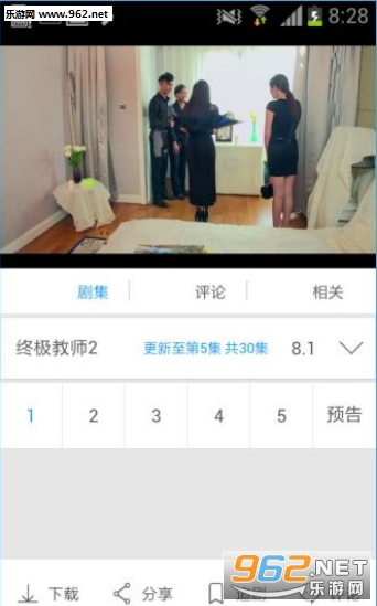 ����Ӱ��appv1.0��ͼ1