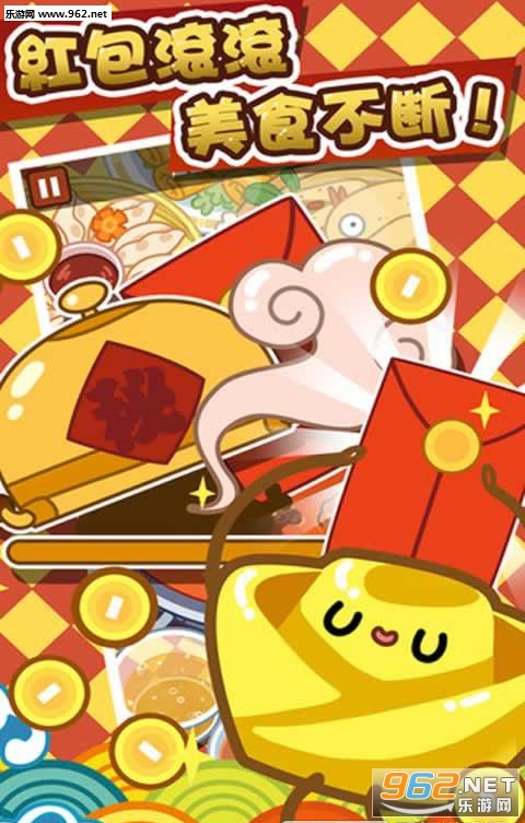 �������hot pot��Ѱ�v1.0��ͼ1