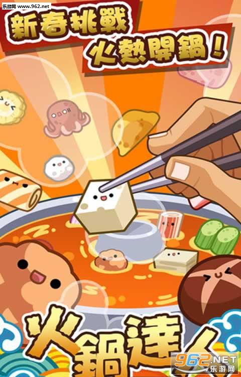 �������hot pot��Ѱ�v1.0��ͼ0