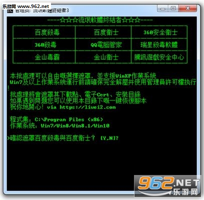 ��å�����ս���(malware kill)һ����3.2��ͼ0