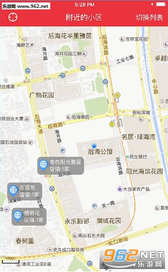 ����appv1.0��ͼ1