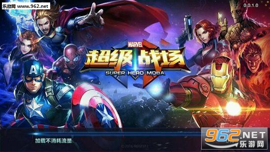 ����ս�����ιٷ���(�ֻ���lol)v1.1.1.238��ͼ0