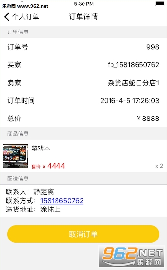����appv1.0��ͼ2