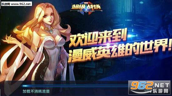 ����ս�����ιٷ���(�ֻ���lol)v1.1.1.238��ͼ1