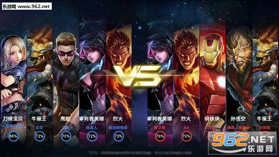 ����ս�����ιٷ���(�ֻ���lol)v1.1.1.238��ͼ2