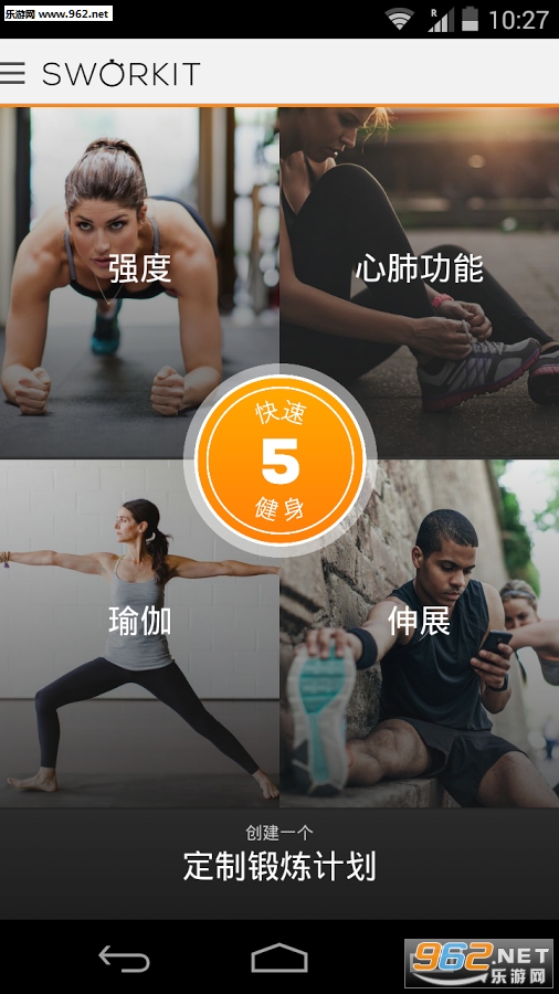 ˽�˽���:SWORKIT lite6.2.04��ͼ0