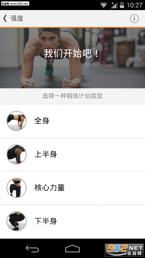 ˽�˽���:SWORKIT lite6.2.04��ͼ1