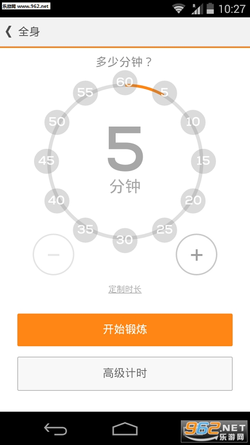 ˽�˽���:SWORKIT lite6.2.04��ͼ2