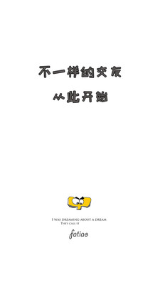 �����罻app3.0.3��ͼ0