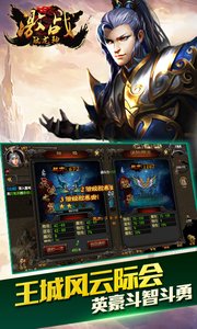 ��ս������ٷ����ͼ3