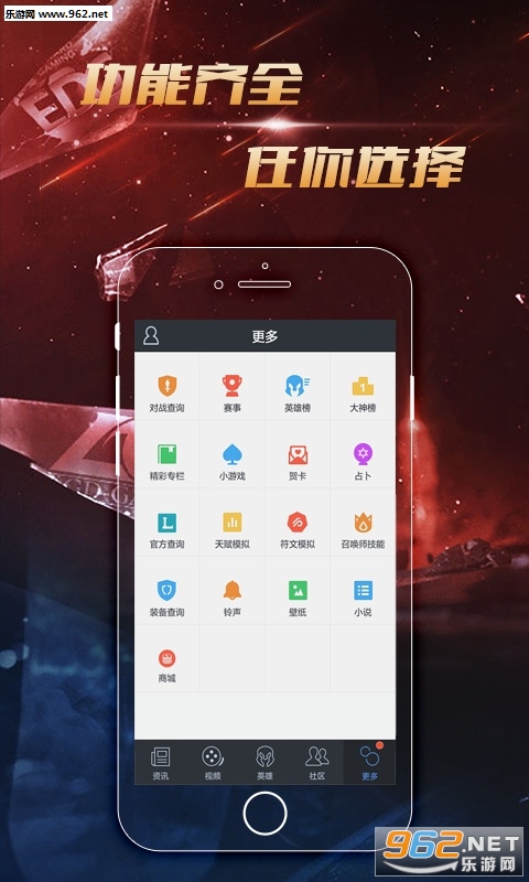 Ӣ���������α�V4.7.15��ͼ0