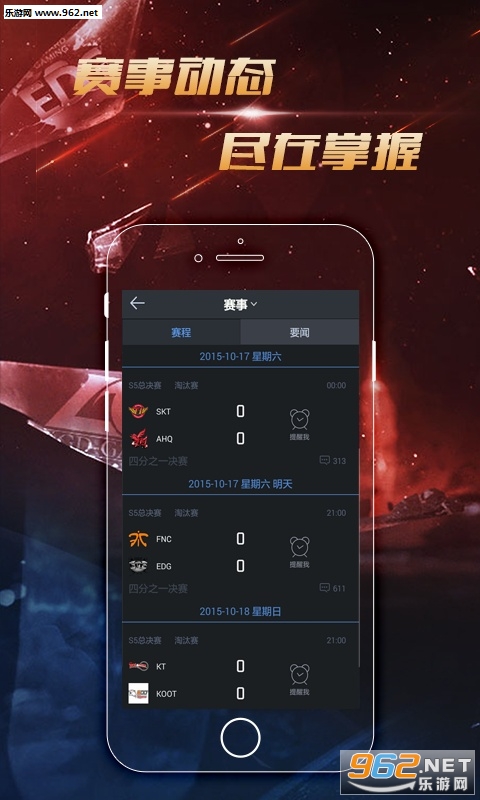 Ӣ���������α�V4.7.15��ͼ2