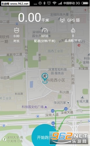 Ŧ���ֻ��ֻ��ͻ���v1.2.3��ͼ1