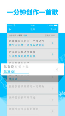 ����app�ٷ���(���ִ���)v1.2.2��ͼ0
