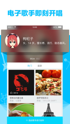 ����app�ٷ���(���ִ���)v1.2.2��ͼ1